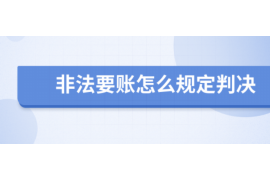 催收爆通讯录不还：揭秘恶意催收的隐秘角落